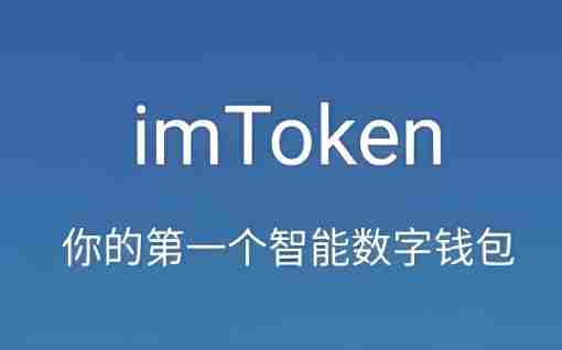 甚至参与一些去中心化imtoken安卓版下载app应用（DApp）